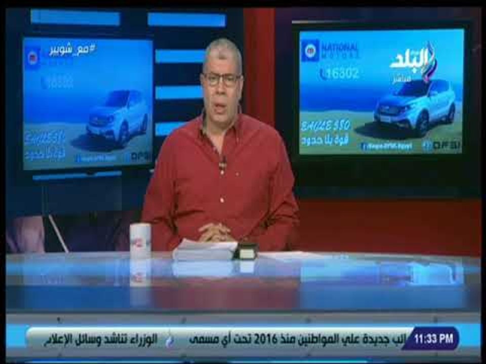 مع شوبير -  محمد صلاح خلصنا من اسطورة هدف سخيف