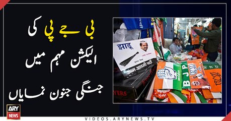 India bars use of armed forces’ photographs for election campaign