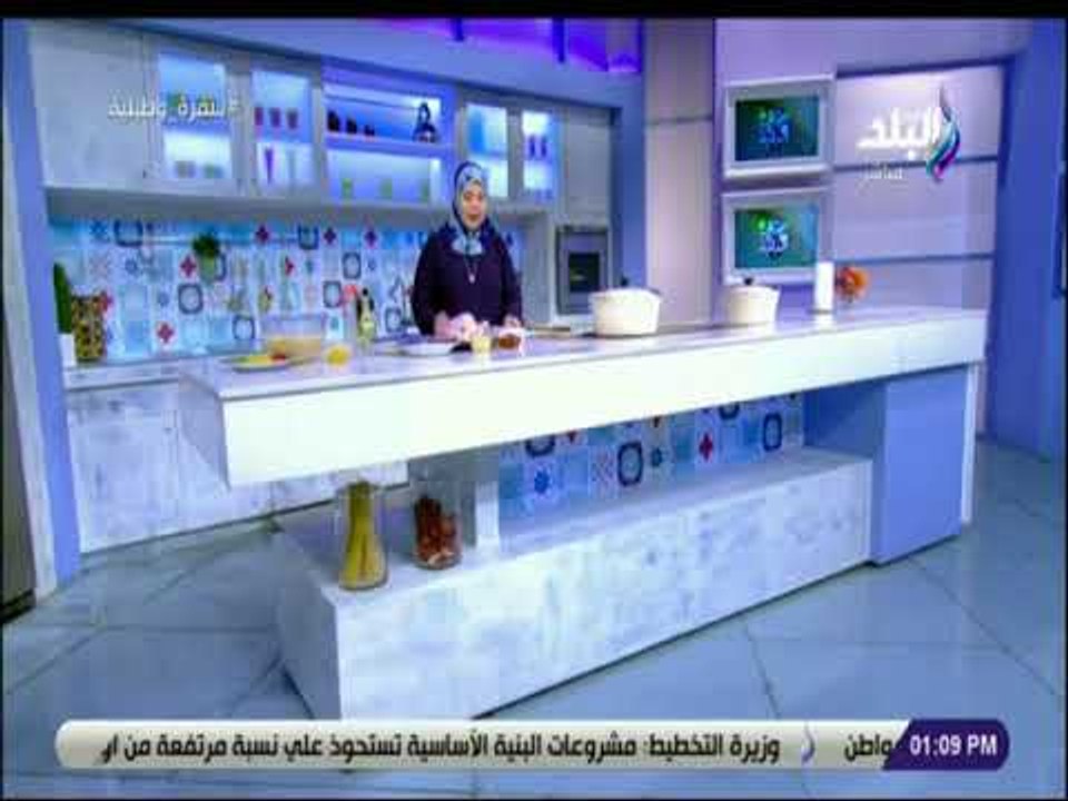 سفرة و طبلية - مقادير عمل فرخة مشوية  في الحلة مع الشيف هالة فهمي