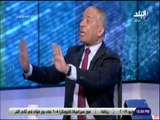 علي مسئوليتي - احمد موسي ينفعل علي الهواء : عزام عزام جاسوس أسرائيلي وليس مصري