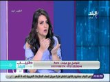 طبيب البلد -  طرق علاج تجاعيد الوجه نهائياً - د. ميرا سميح