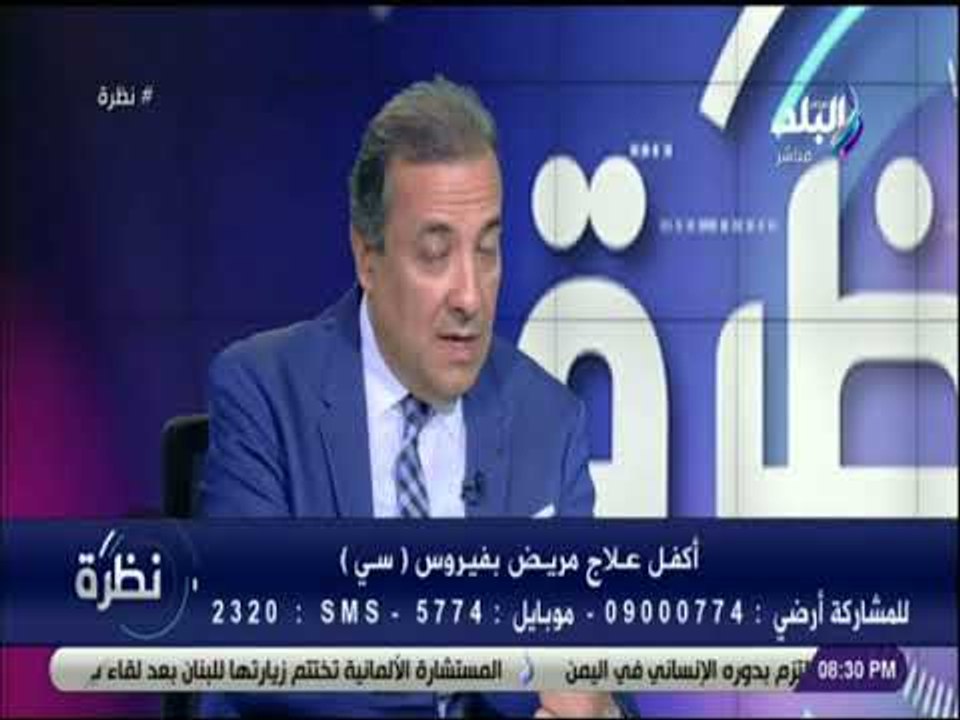 نظرة - دكتور هشام الخياط: تجار الاعشاب يحاربون...