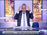 ناقد رياضى يكشف تفاصيل فضائح معسكر المنتخب بروسيا .. واحمد موسى يطالب اتحاد الكره بالاستقالة