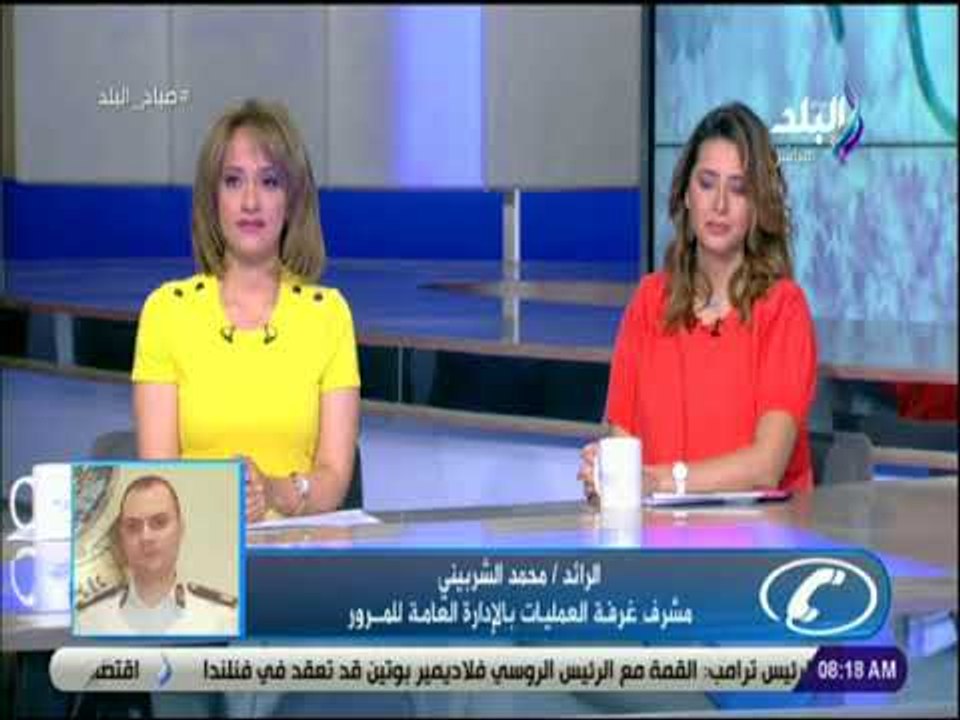 صباح البلد - قبل ماتنزل من البيت.. تعرف على الطرق المزدحمة وبدائلها
