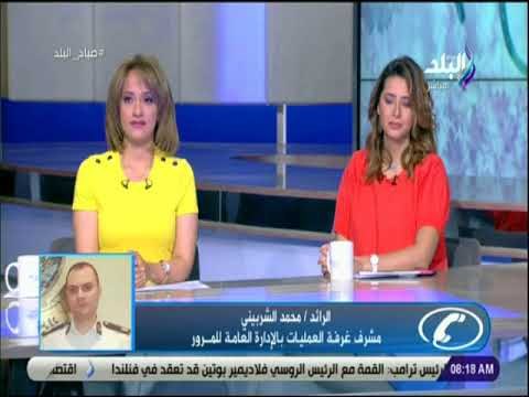 صباح البلد - قبل ماتنزل من البيت.. تعرف على الطرق المزدحمة وبدائلها