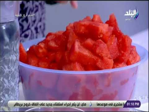 سفرة و طبلية - مقادير أيس كريم البطيخ مع الشيف هالة فهمي