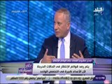 على مسئوليتى - د.احمد الأنصاري: إطلاق موقع الكتروني أو الإتصال على رقم 15300 لتسجيل الحالات المرضية