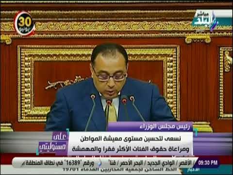 على مسئوليتي - مدبولي : « مستوى المواطن سيشهد طفرة ملموسة»