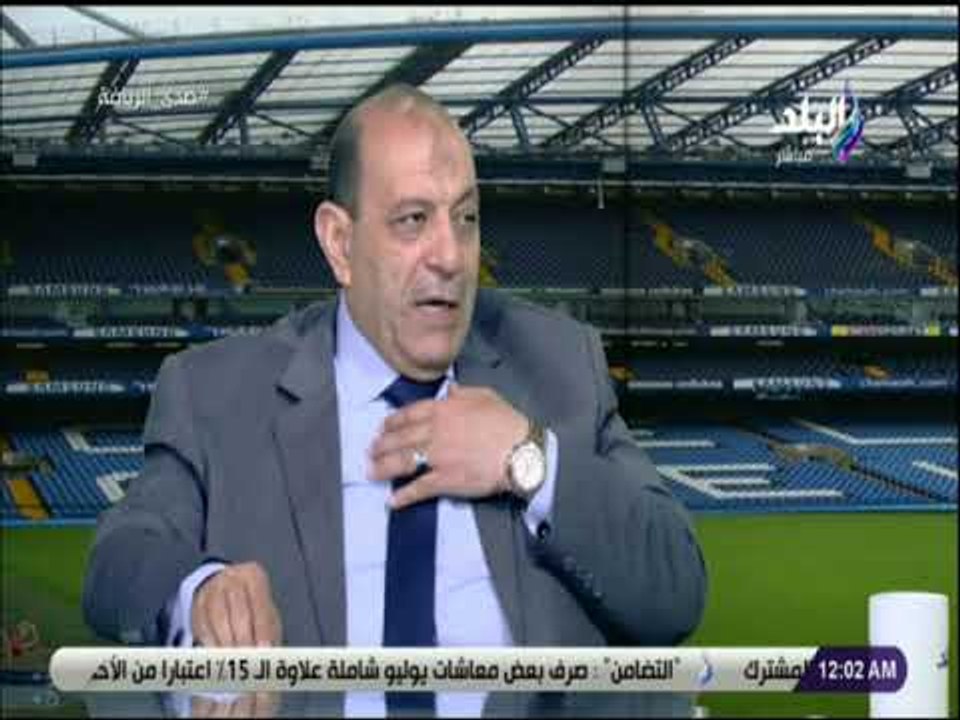 صدى الرياضة - ايمن بدرة : «على اتحاد الكره الاعتراف بالخطأ.. واحلامه مع كوبر اوهام»