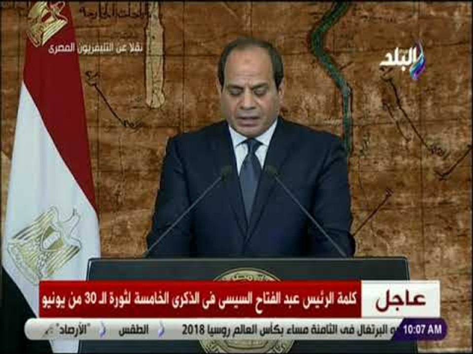 صباح البلد - السيسى: «احتياطى النقد الأجنبى سجل أعلى معدل فى التاريخ.. ونستهدف نموا 7%»