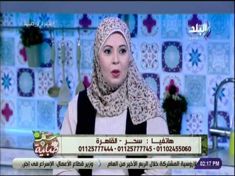 سفرة و طبلية - عادات يومية خاطئة في الرجيم تعيق خسارة الوزن - مونيكا سمير