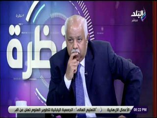 نظرة الإعلامي حمدي رزق - 6 يوليو 2018 - الحلقة الكاملة