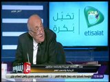 مع شوبير - سند يطالب اتحاد كرة بالفصل بين مصالحه الشخصية والعمل العام وأرشح الدهشوري لقيادة الاتحاد