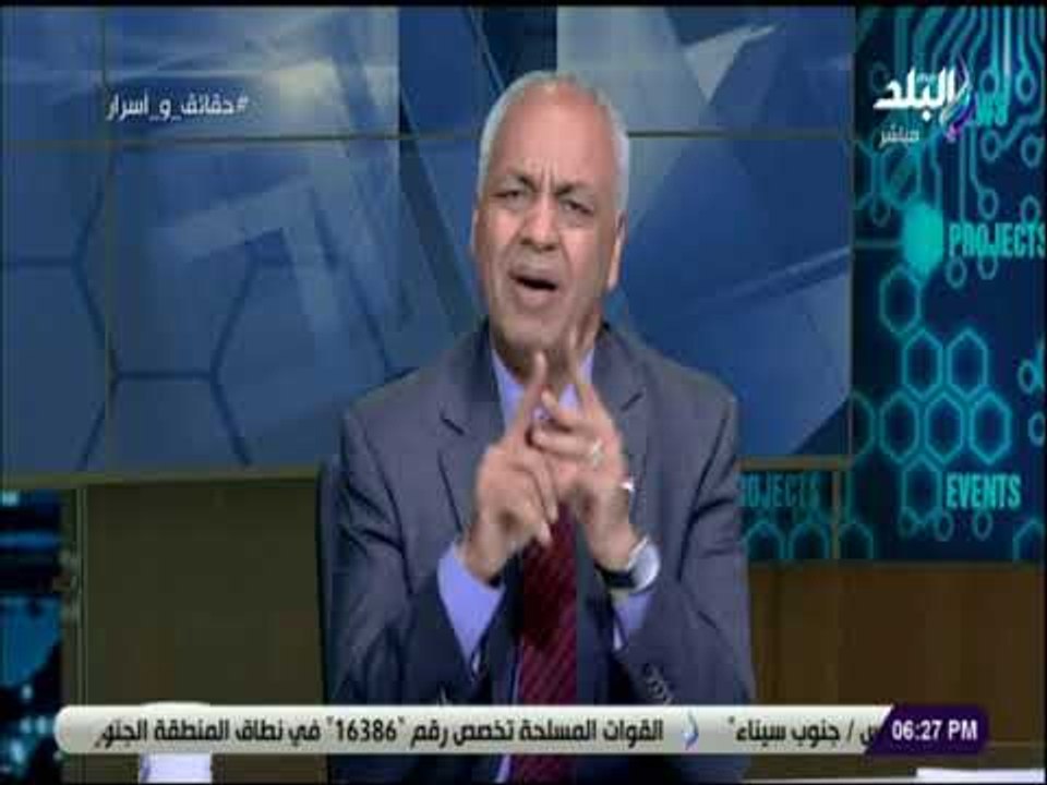 حقائق واسرار - مصطفى بكري يتقدم ببلاغ للنائب العام على الهواء ضد سعد الدين ابراهيم