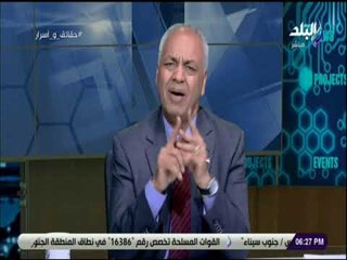 حقائق واسرار - مصطفى بكري يتقدم ببلاغ للنائب العام على الهواء ضد سعد الدين ابراهيم