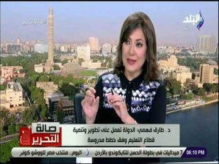 صالة التحرير - عزة مصطفى - 7 يوليو 2018 - الحلقة الكاملة