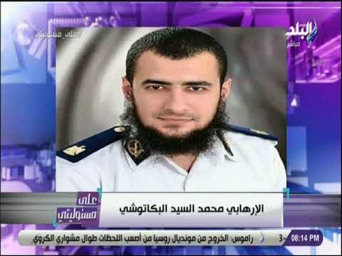 على مسئوليتى - احمد موسي: ائتلاف الضباط الملتحين خططوا لاغتيال الرئيس السيسي ووزير الداخلية الأسبق