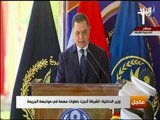 صدى البلد - وزير الداخلية :«لا تهاونَ معَّ من يهددْ أمنَ المصريينْ»