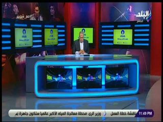 مع شوبير -  مدحت رشدي : «موت لاعب من الناشئين في ملعب بالمحلة بسبب سوء ارضية الملعب»
