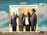 صباح البلد - قمة بين البشير وسلفا كير وموسفيني لحل أزمة جنوب السودان