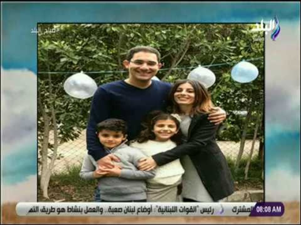 صباح البلد - بعد عودة طفل الشروق المختطف..داليا أيمن توجه التحية لرجال الشرطة «رجال أفعال لا أقوال»