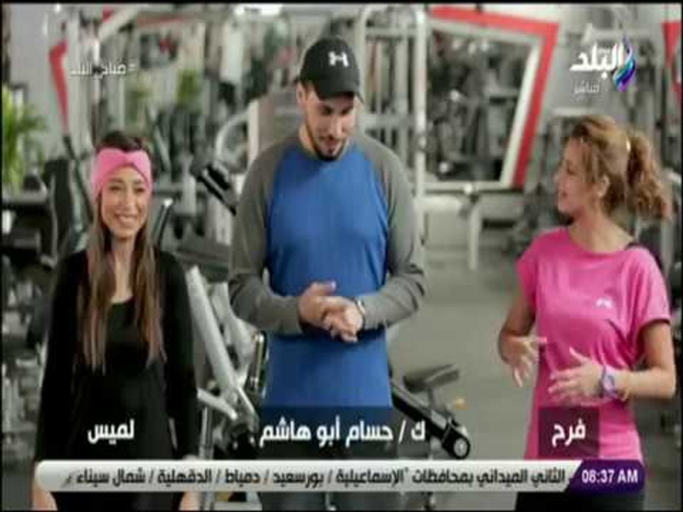 صباح البلد - تمارين الكارديو .. لحرق الدهون الجسم وتقوية العضلات