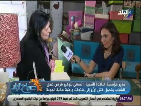 صباح البلد - طريقة عمل بسبوسه الكيس الجاهزة مع الشيف هالة فهمي