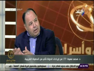 حقائق واسرار - وزير المالية :«817 مليار جنية قيمة اقساط وخدمات الدين»