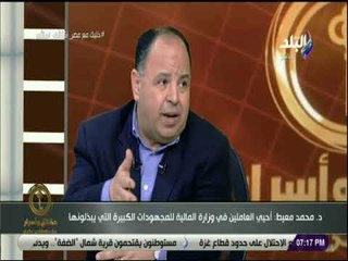 حقائق واسرار - د. محمد معيط : «هستكمل مابدأه الوزير السابق .. وهناك تغييرات قوية خلال شهور»