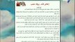 صباح البلد - «إخلاص قائد ..ووفاء شعب »  رأى جريدة الأهرام اليوم