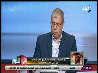 مع شوبير - تركى آل الشيخ لـ مجدي الجلاد: "مش عايز احكى عن تاريخك"