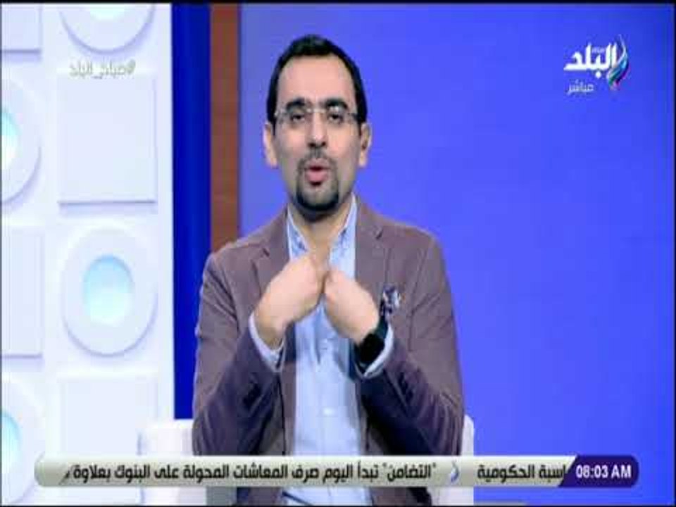 صباح البلد - أحمد مجدي : امريكا تحتفل بـ برأة الاختراع رقم 10 مليون و مصر تحتفل بـ براءة راقصة