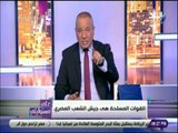 علي مسئوليتي - أحمد موسى : «خيرت الشاطر هدد بوجود 20 ألف إرهابى يحاصرون القاهرة»