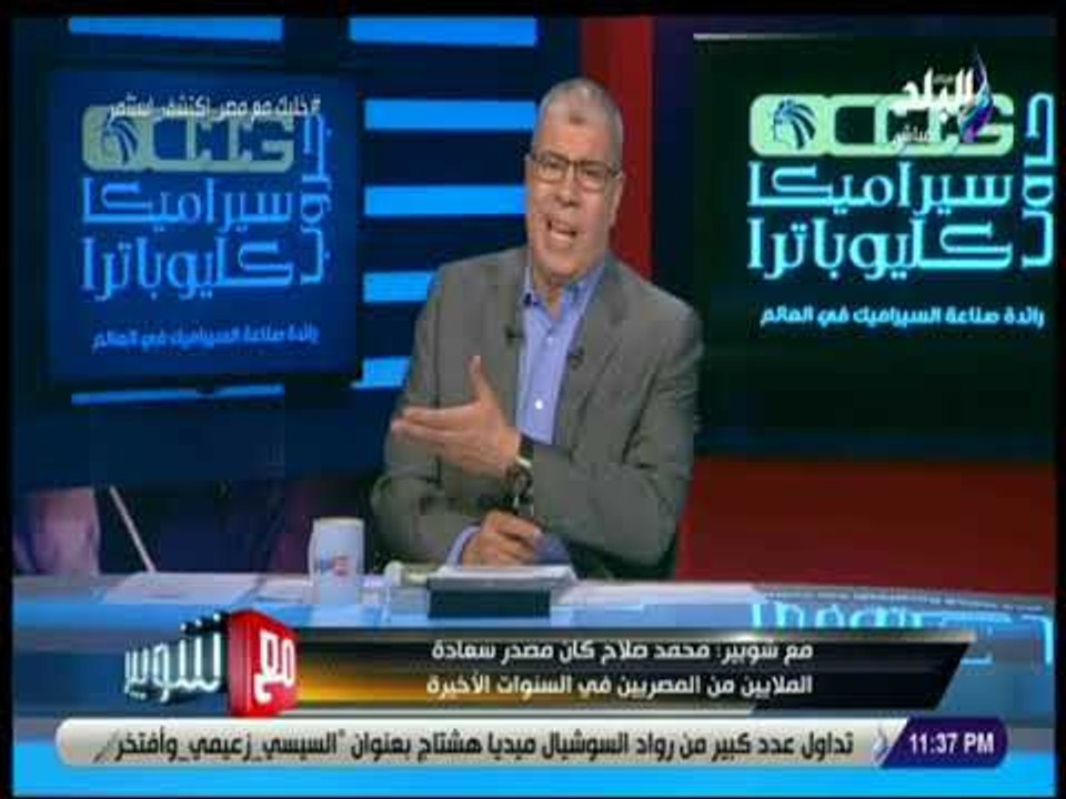 مع شوبير- شوبير لاتحاد الكره : «فين تقرير كوبر ؟»
