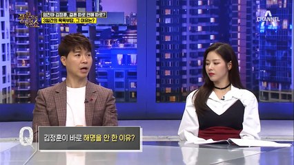 엄친아 김정훈, 전 연인에게 임신 중절을 종용? 그가 3일 만에 입을 연 사연!