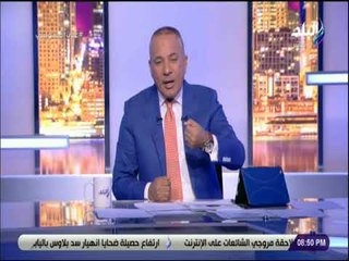 على مسئوليتي - أحمد موسى : «تميم امير الارهاب في العالم.. وبريطانيا الحضن الدافئ»