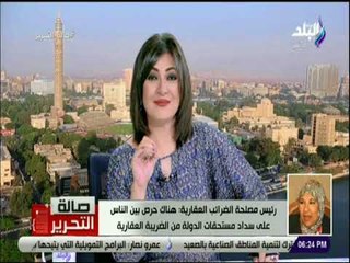 صالة التحرير - رئيس مصلحة الضرائب : «مد مهلة سداد الضريبة دون غرامه حتي 15 يوليو»