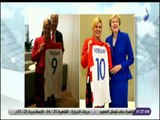مع شوبير  - رئيسة كرواتيا تُهدي ترامب ورئيسة وزراء بريطانيا قميص منتخب بلادها