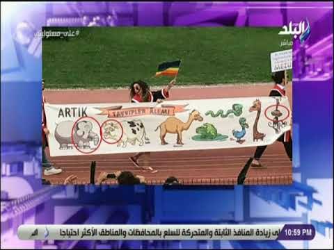 على مسئوليتى - اعتقال اربعة خريجين اتراك بسبب رسم كاريكاتيري لاردوغان