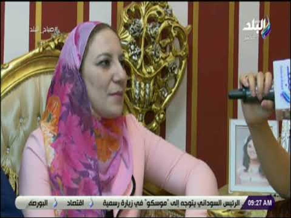 صباح البلد - والدة أوائل الثانوية العامة : وضعنا أسس وقواعد من أجل الحفاظ على المركز الأول باستمرار
