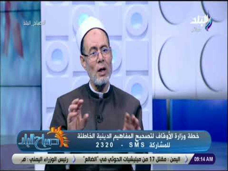 صباح البلد - مدير المساجد بالأوقاف: المنوط بتفسير النص القرآني أو الدينى هم الراسخون فى العلم