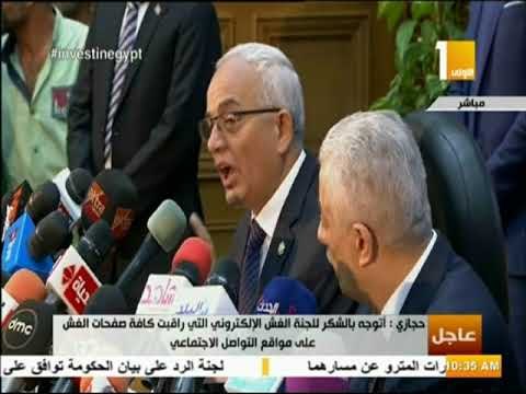 صدى البلد - حجازي: اللجان بشمال سيناء كانت أكثر اللجان انضباطا ولم يتم تسجيل إلا مخالفة واحدة