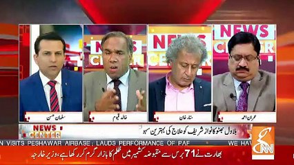 News Center – 11th March 2019