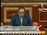 صدى البلد - رئيس الوزراء : مصر ستحافظ علي سياسات متوازنة مع كل القوي العالمية بما يحقق مصلحة مصر