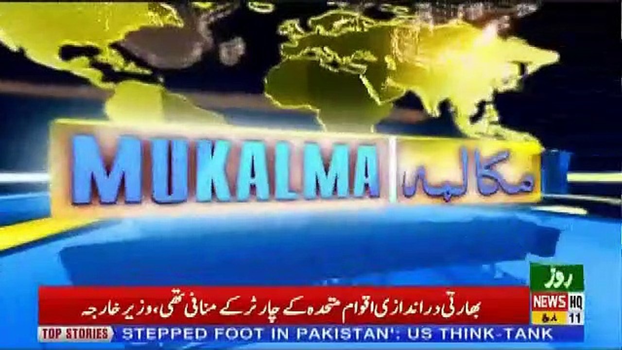 Mukalma – 11th March 2019