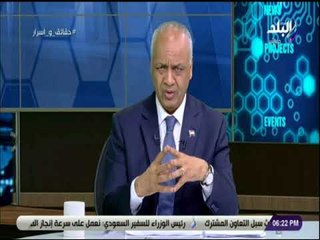 حقائق واسرار- بكرى: فاتورة الإصلاح الإقتصادي صعبة ولابد من زيادة المرتبات للتتناسب مع ارتفاع الأسعار