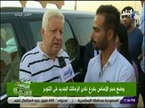 صدى الرياضة - مرتضى منصور: «طارق حامد وعلى جبر ..عيال هربانة ومتمردة»