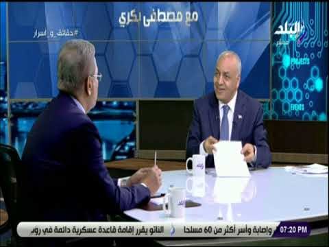 حقائق واسرار - لقاء خاص مع اللواء محمود رشيدى مساعد وزير الداخلية ومدير المعلومات الأسبق
