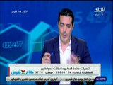 كلام فى فلوس - فقرة خاصة حول تحديات صناعة الدواء ومشكلات المواطنين