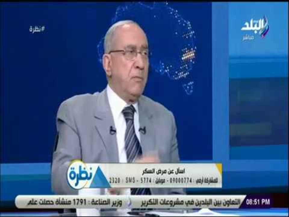 د . صلاح الغزالي حرب يكشف حقيقة العلاج بالخلايا الجذعية